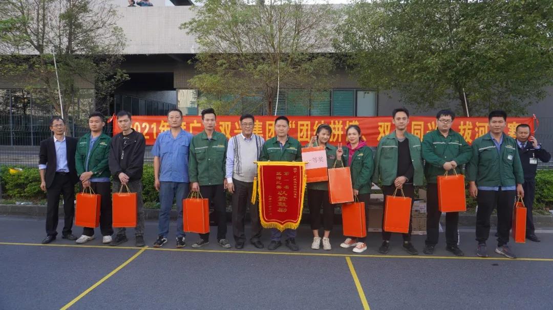 【集團動態(tài)】雙興動態(tài) | 凝聚人心，匯聚力量！雙興拔河比賽圓滿結束