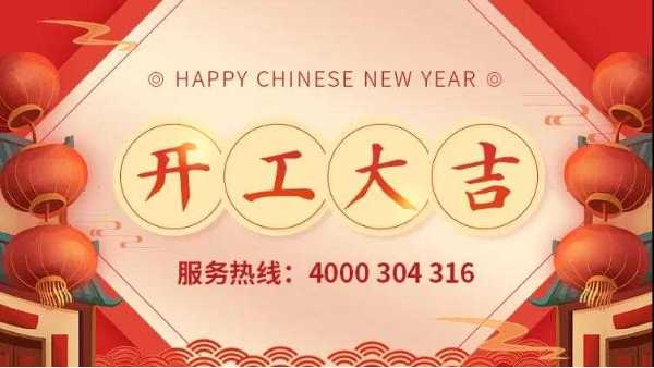 泰裕達(dá)集團(tuán)、雙興集團(tuán)、雙興力源門市全面開工