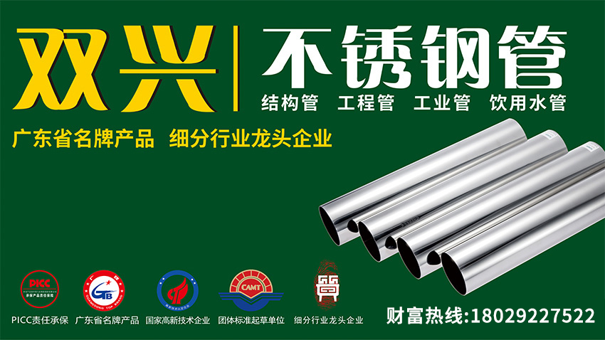 304期貨跳水現(xiàn)貨獲利回吐，201沖高回落，不銹鋼市場(chǎng)迎來(lái)黑色星期一